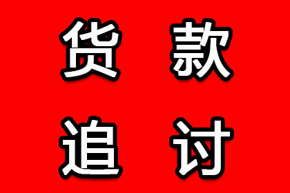 微信处理他人借款不还问题攻略